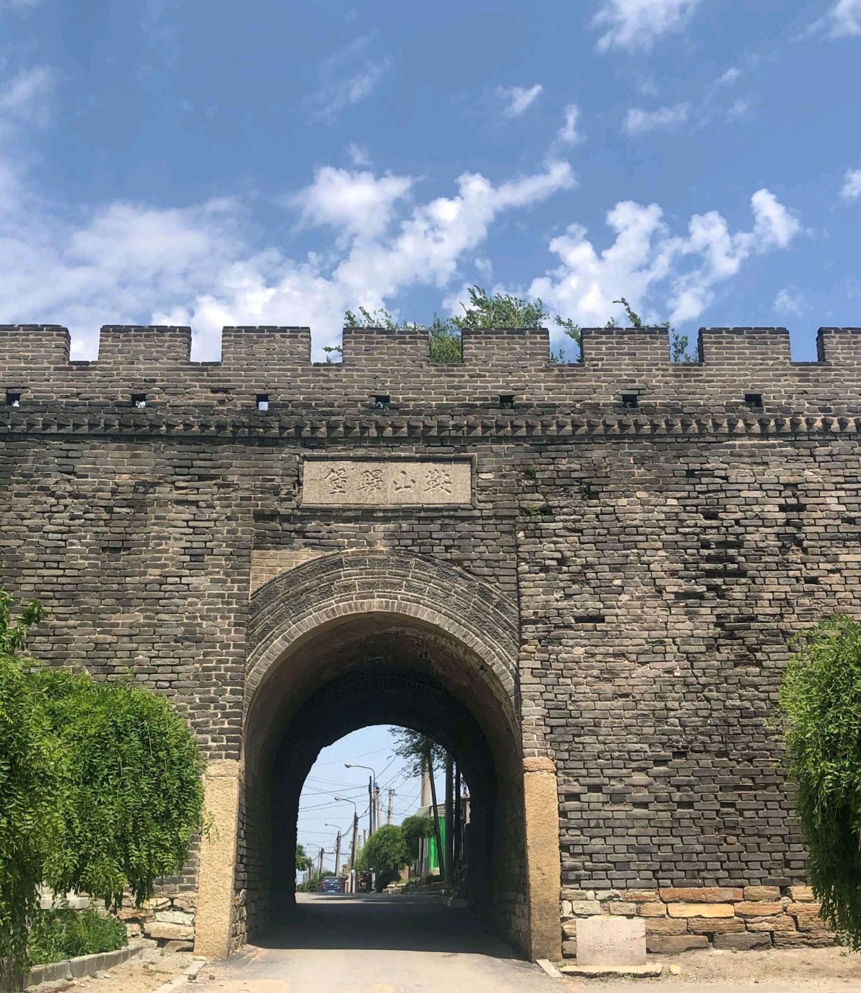 鞍山驿堡六百多年历史的明代古城鞍山市因此得名