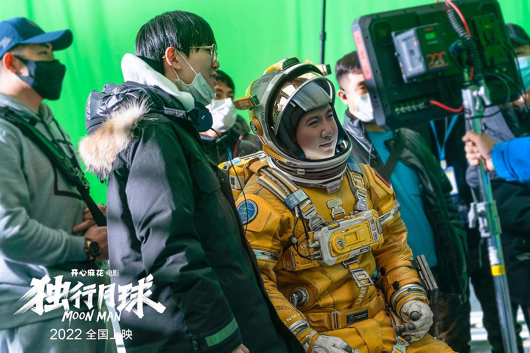 独行月球 剧照