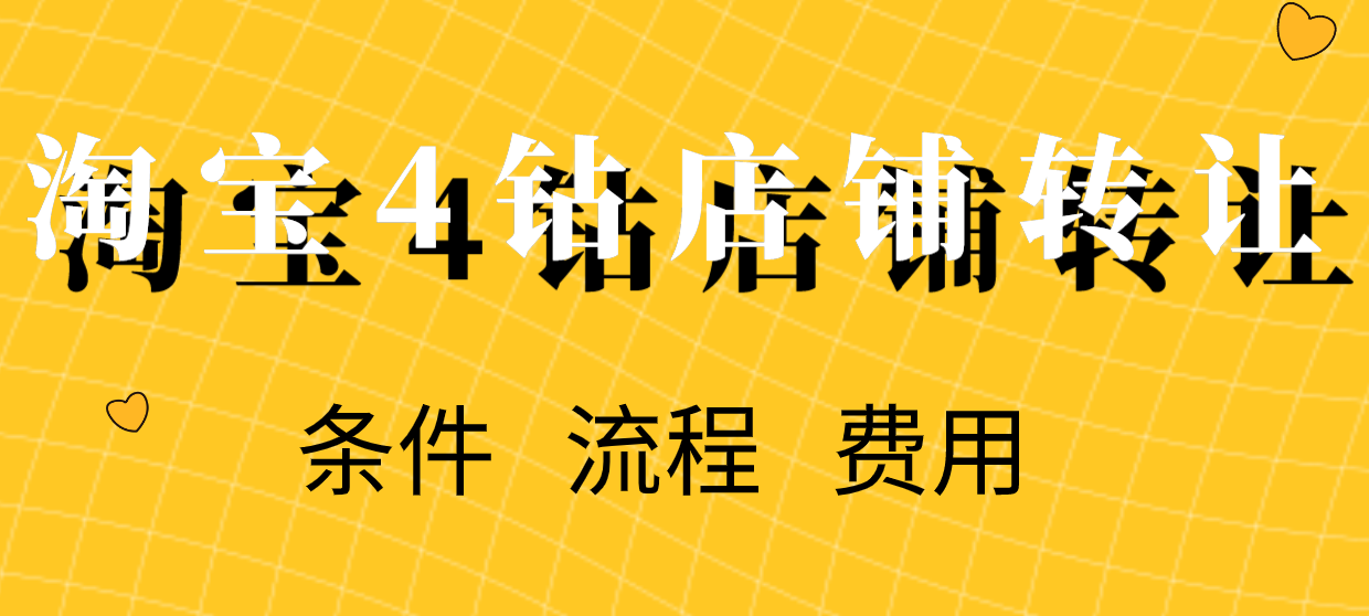 淘宝买钻石靠谱吗(淘宝店人工钻戒是真的吗)