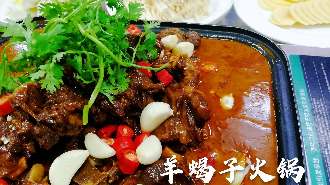 6斤羊蝎子炖60分钟做“羊蝎子火锅”,鲜香肥美,大口吃肉,过瘾