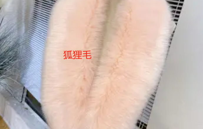 貉子毛和狐狸毛有啥区别