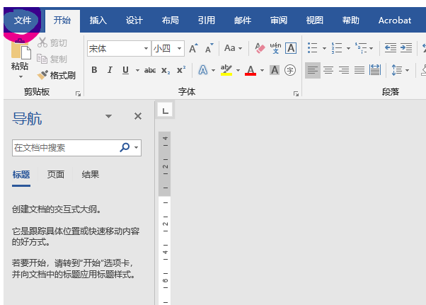 关于word中使用图片背景无法打印的解决方法