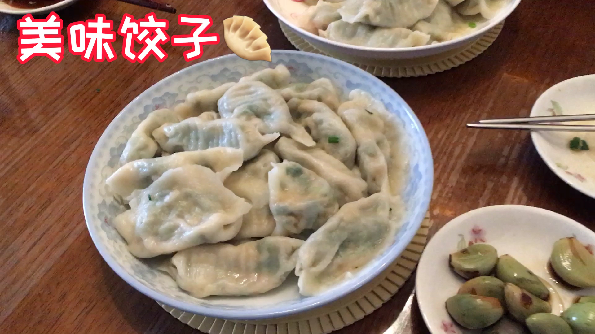 无公害韭菜包一顿鸡蛋、虾仁素三鲜饺子,美味!