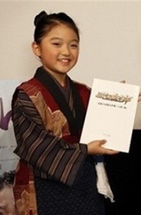 滨田心音