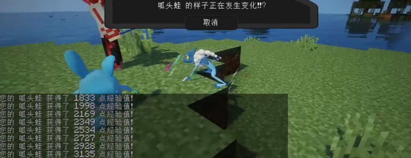 我的世界神奇宝贝小智版甲贺忍蛙怎么获得