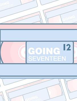 《 GOING SEVENTEEN》快玩剑雨江湖网页游戏