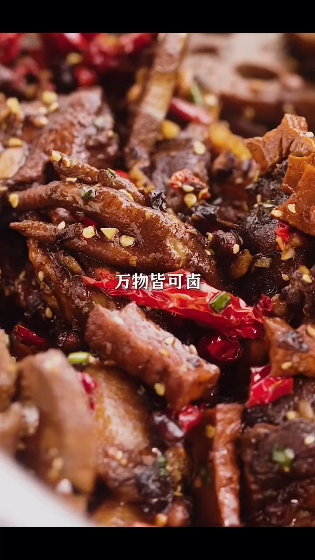 在家就能做的卤菜,熬好一锅卤水很关键,鸡爪鸭脖都可以卤