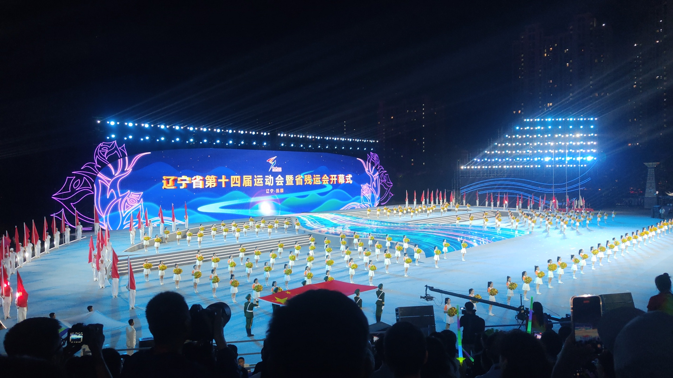 6月16日晚,辽宁省第十四届运动会暨省残运会开幕式在抚顺市月牙岛生态