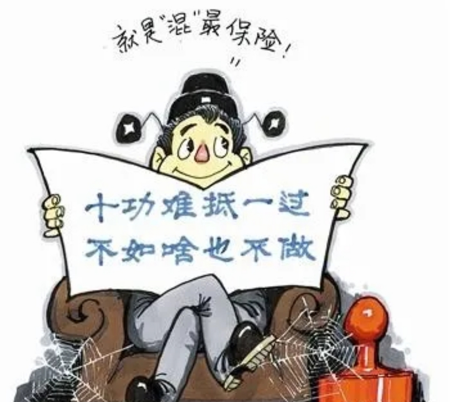 庸俗表情包图片