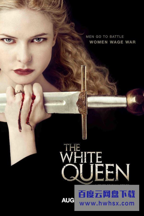 [白王后 The White Queen][全10集]4k|1080p高清百度网盘
