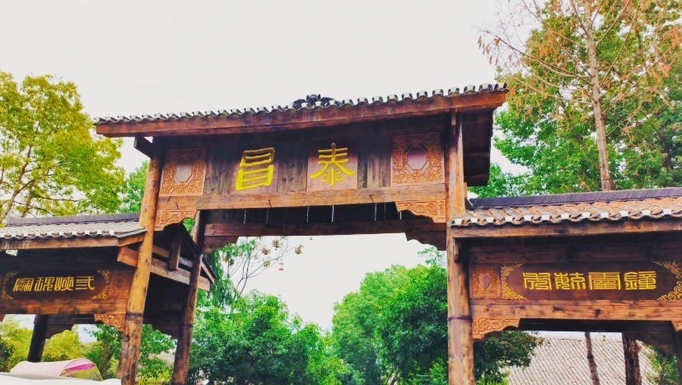 巫山大昌古镇是一个历史悠久的古镇,位于重庆市巫山县的巫峡之畔.