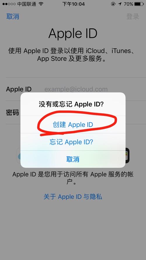 id被注册了怎么办退款
