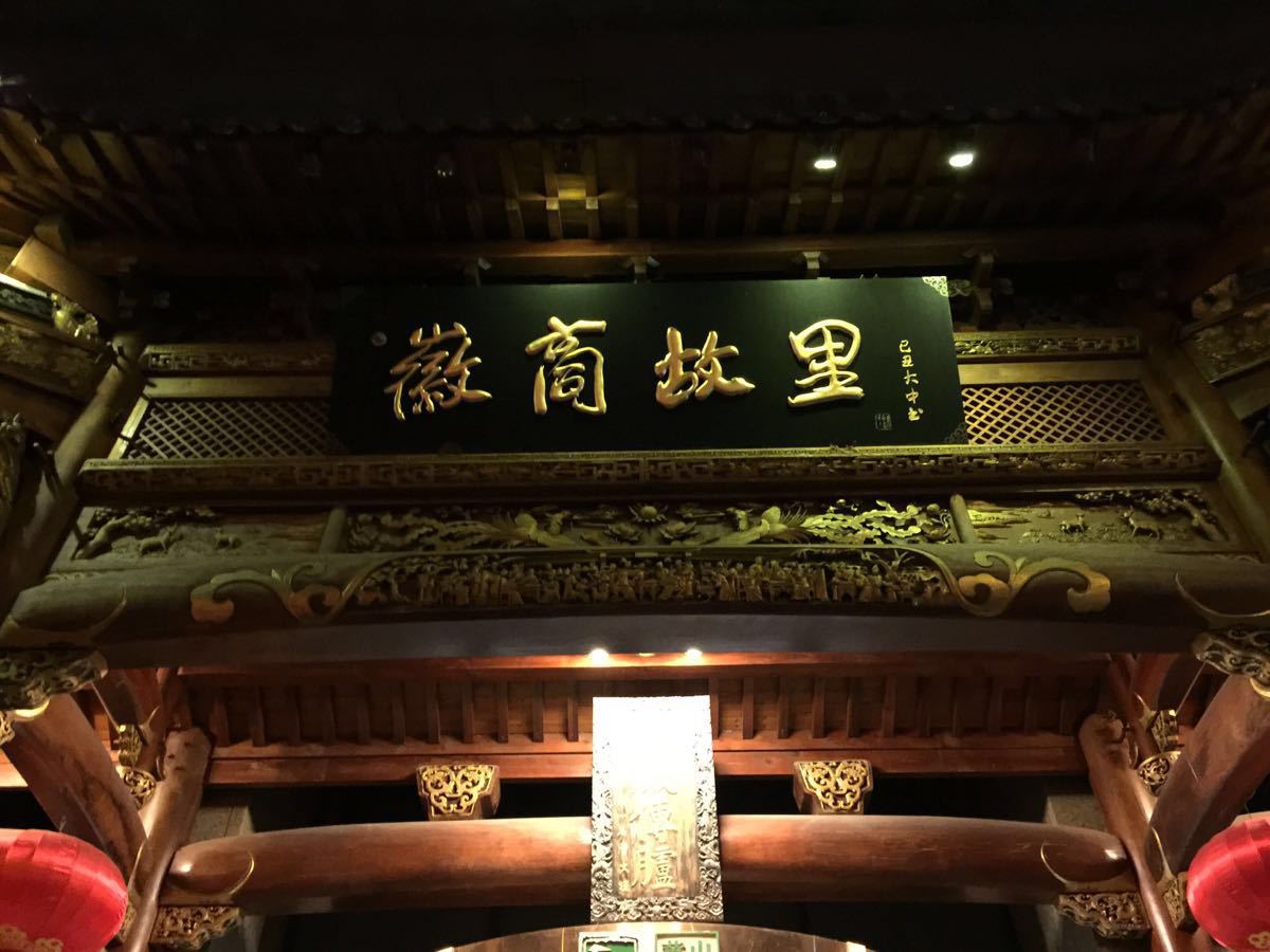 李志希为"黄山恋"电影拍摄做准备并探访黄山景点