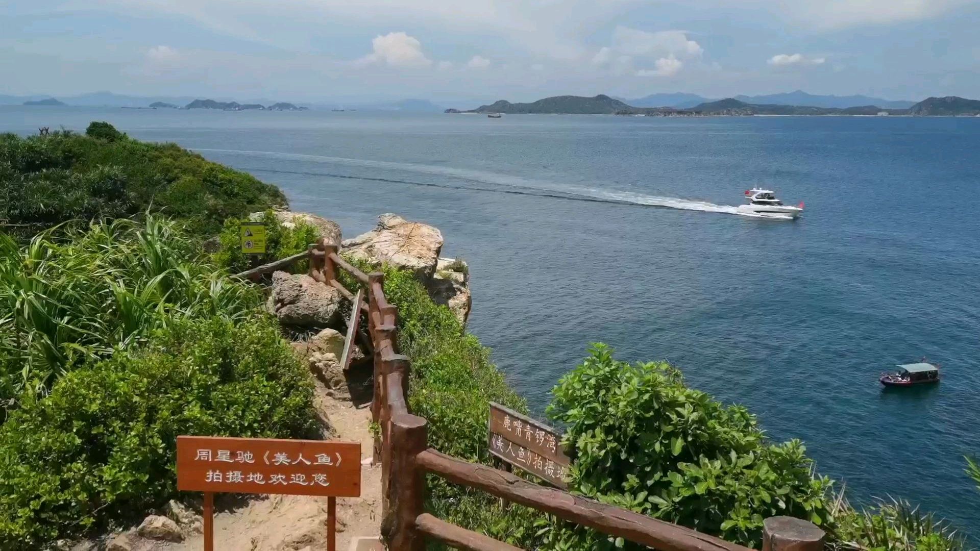 花了50元坐船,以为是去海中的小岛。周星驰“美人鱼”拍摄地