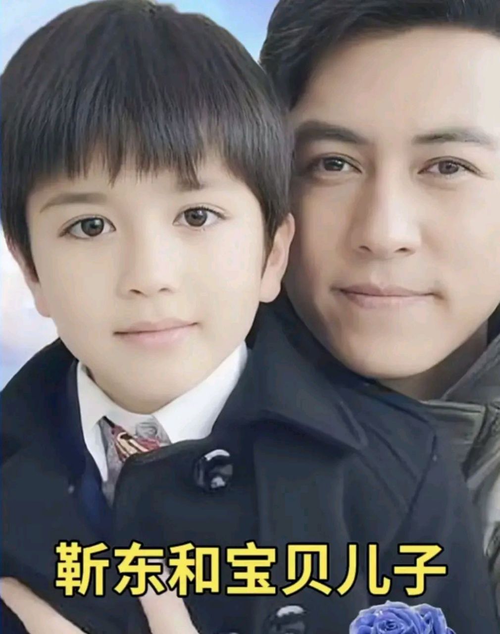 儿子也大眼睛有神,祝福你们全家永远年轻漂亮,小宝宝也快乐成长,父子