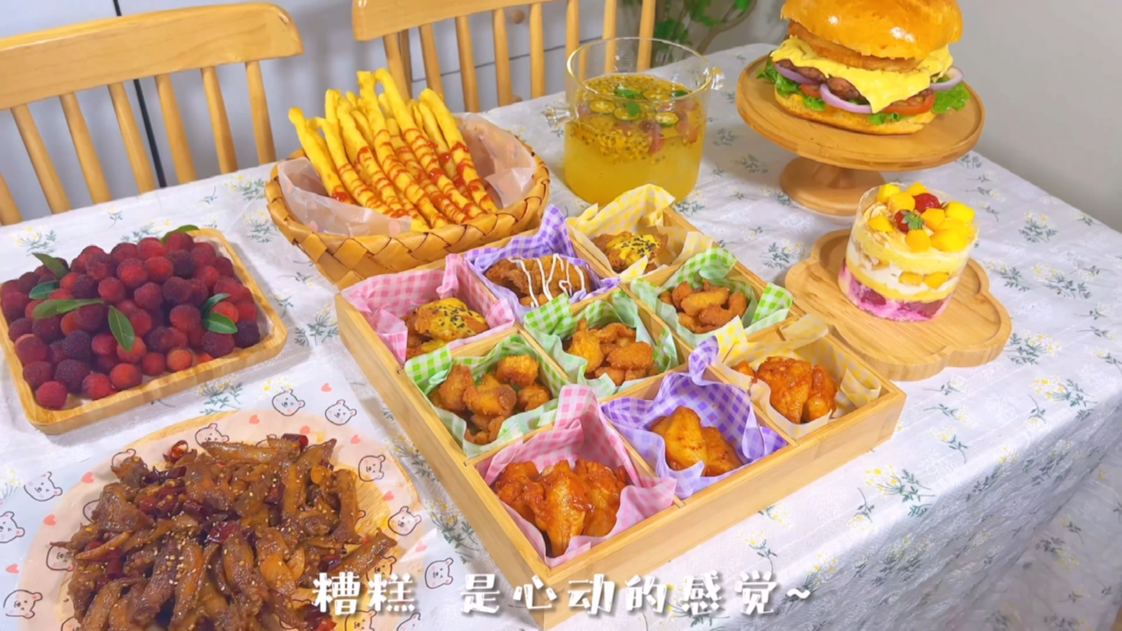 炎炎夏日,最适合和小姐妹在空调下炫一顿下午茶了!