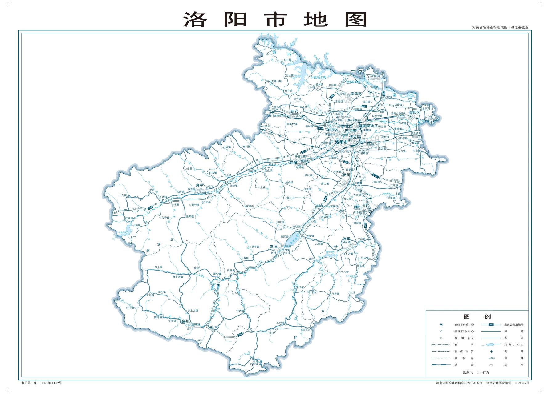 洛阳洛河地图图片