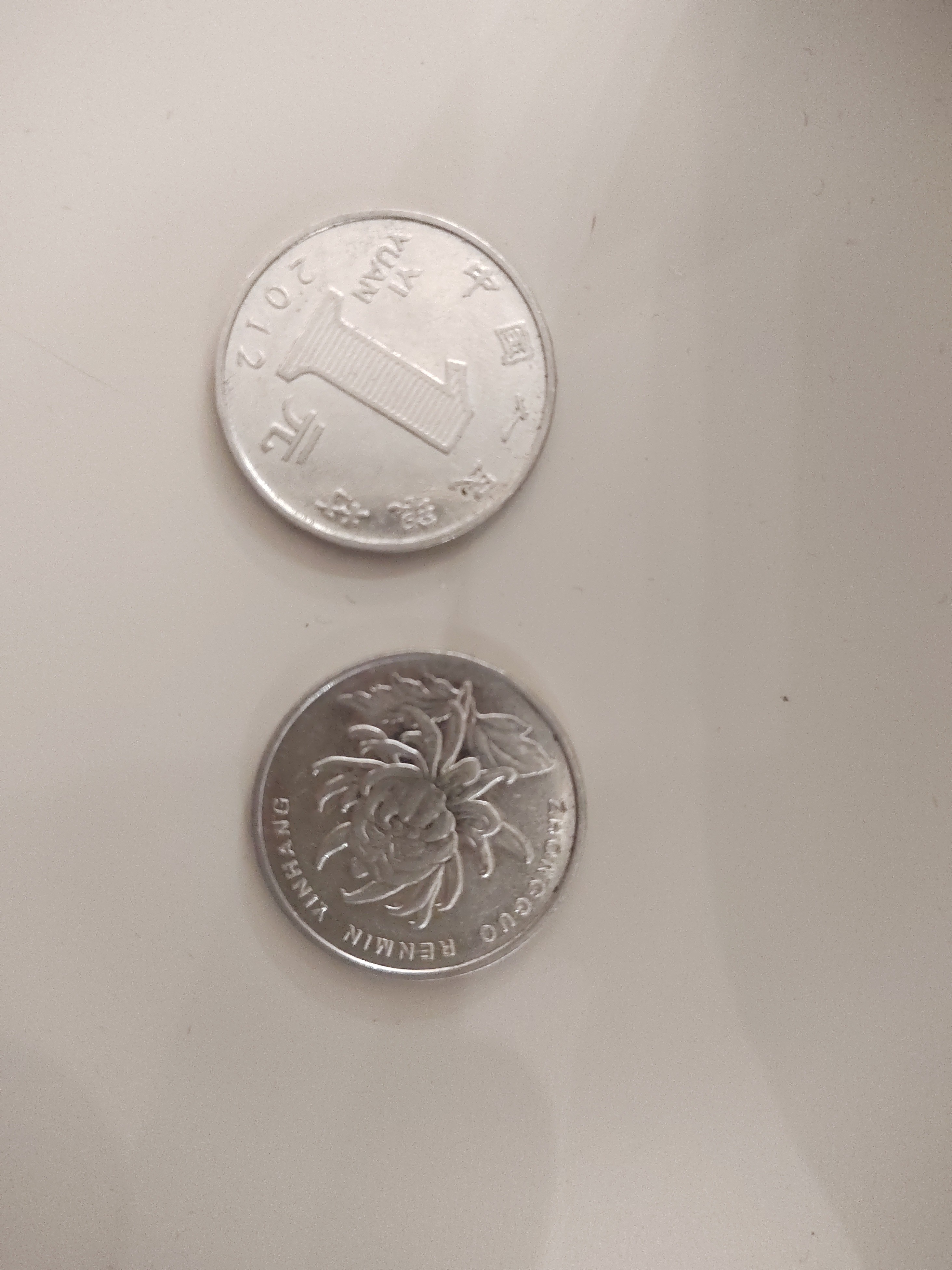 一枚硬币的两面