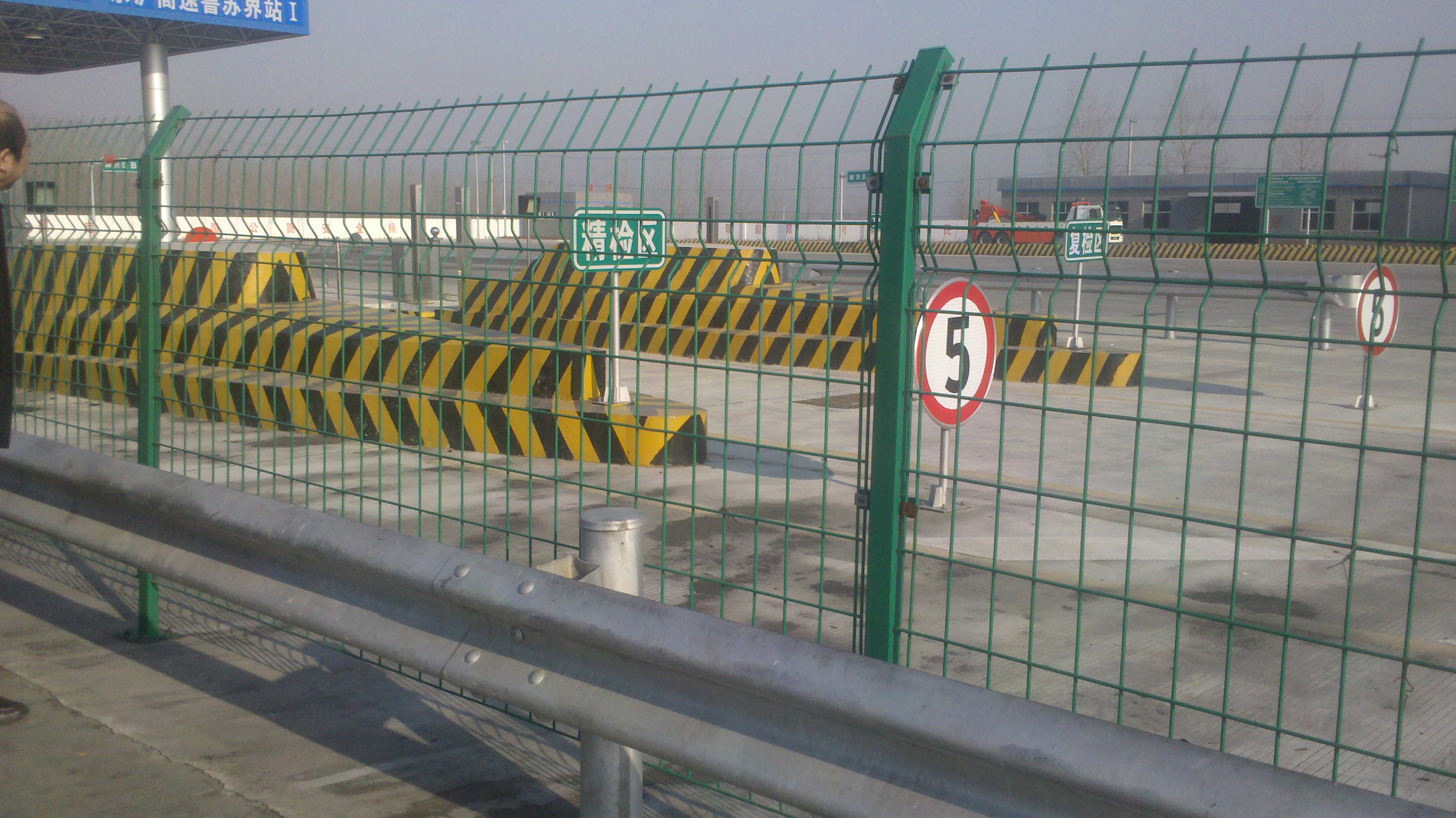 公路护栏网隔离栅围栏网厂家祝贺新春