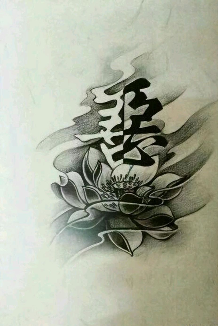 花开生两面,人生佛魔间