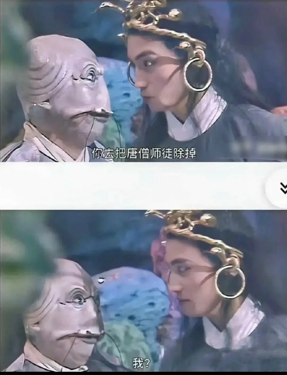 像极了领导给我说 领导[得意]:你去搞定甲方(一副高深莫测,风轻云淡