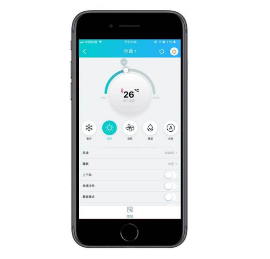 苹果手机怎么操控空调(苹果手机智能遥控器在哪里)
