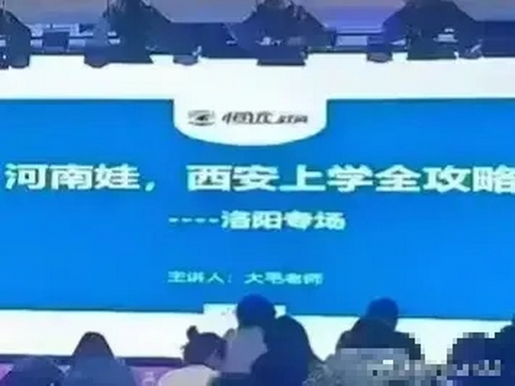 中高考回流生是什么意思?