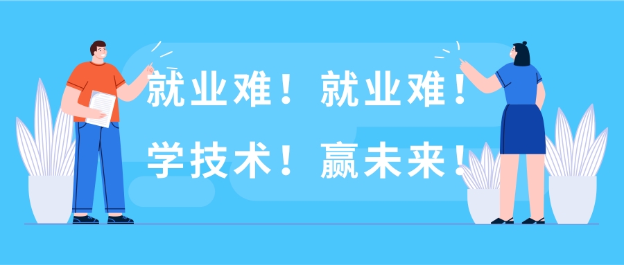 学技术图片带字大全图片