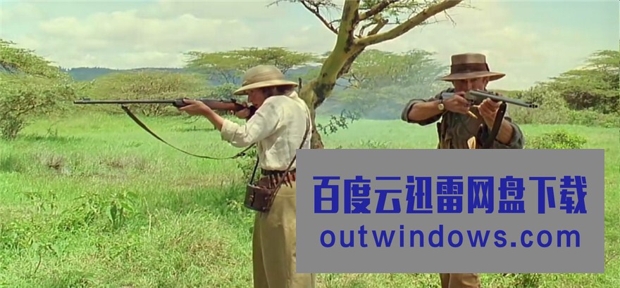 [电影]《走出非洲》1080p|4k高清