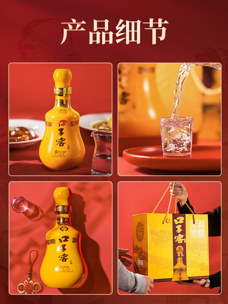 52度口子窖三十年型兼香型白酒,最新价格多少元一瓶?