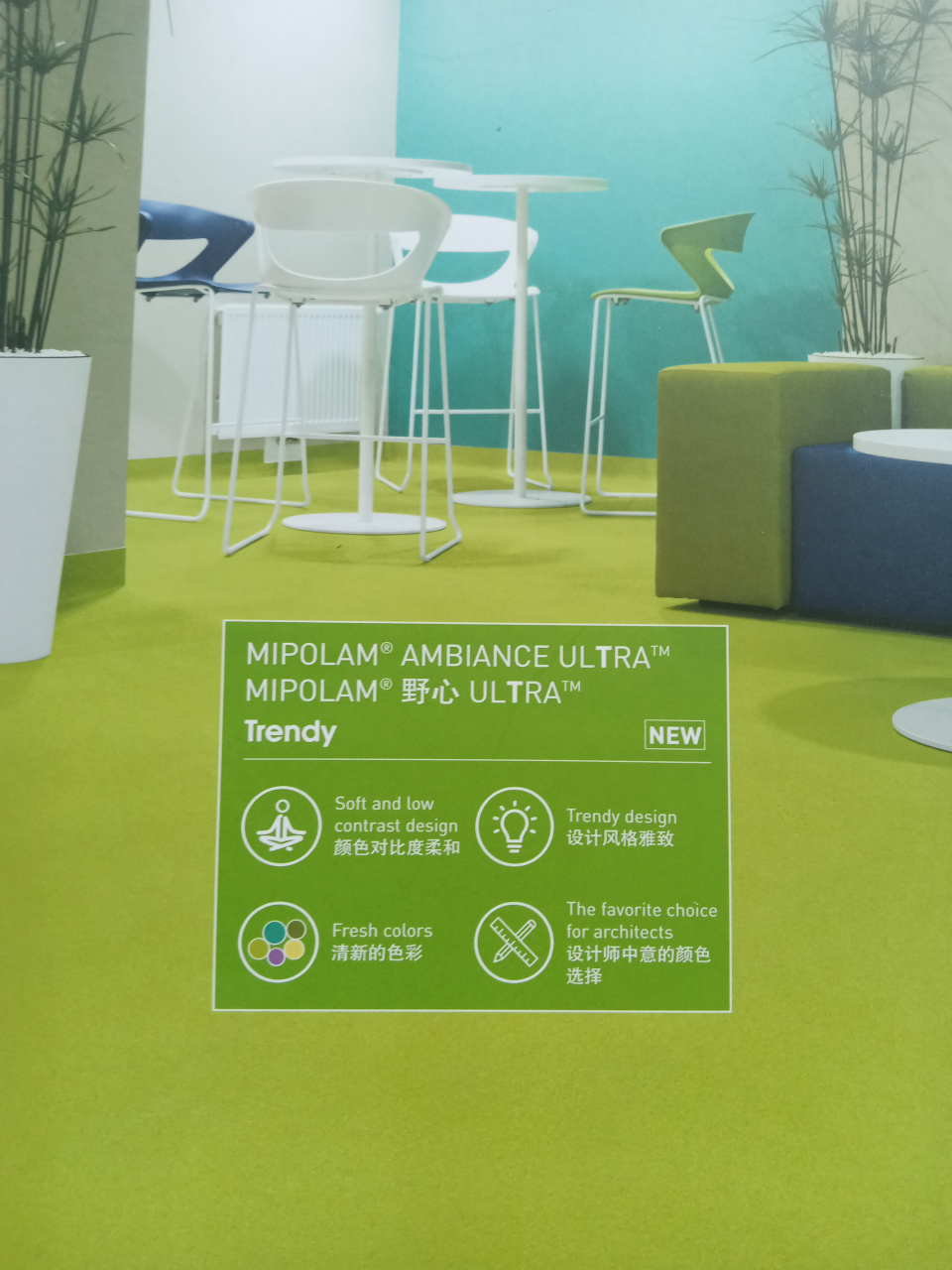 洁福同质透心塑胶地板,野心系列#pvc塑胶地板