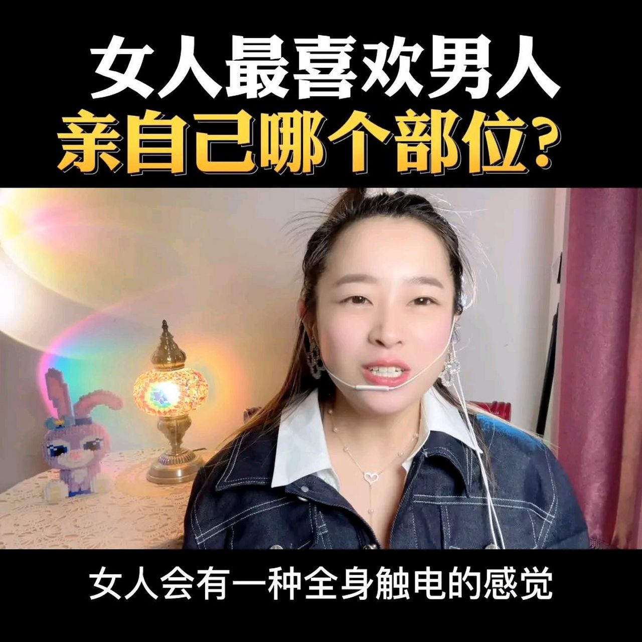 怎样才能让自己喜欢的女生喜欢自己 ✅「怎么可以让自己喜欢的女孩喜欢自己」