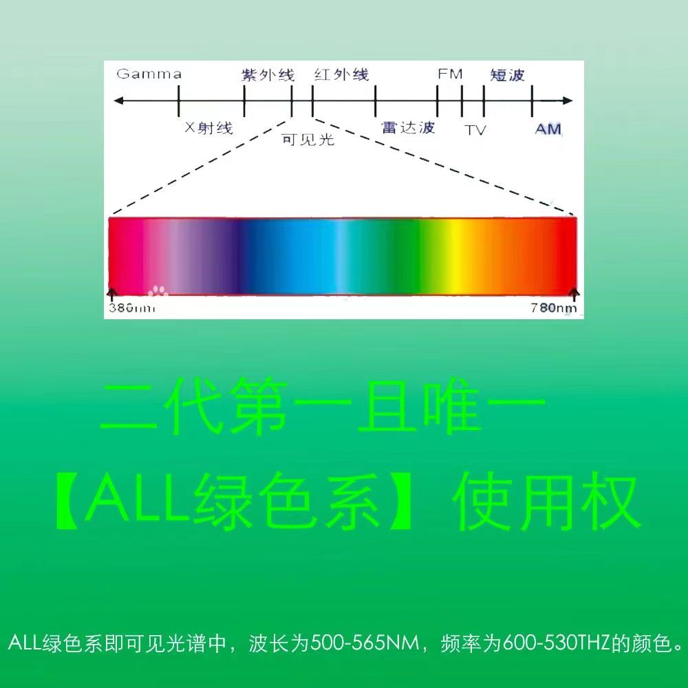 应援色张真源色卡图片