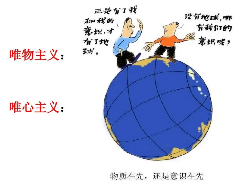 物质决定意识,还是意识决定物质?量子力学给出的答案出乎意料