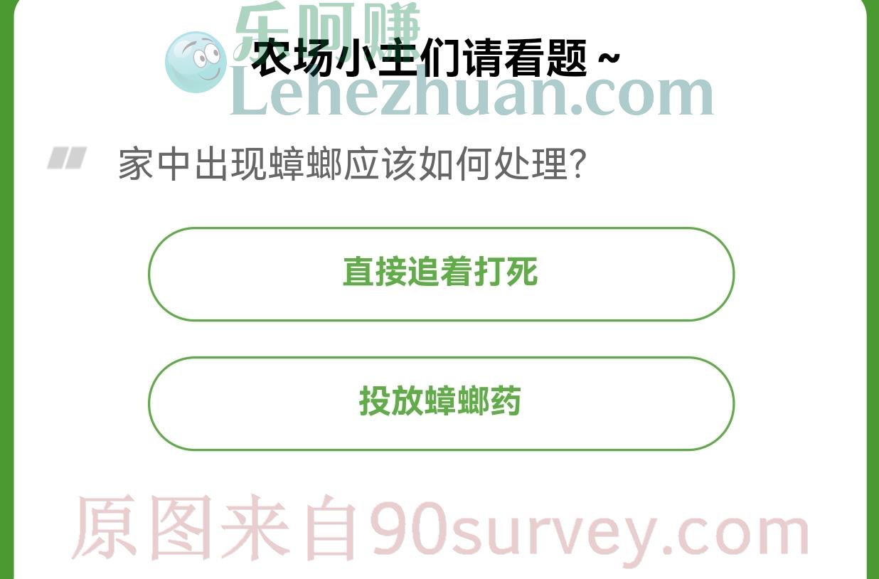 家中出现蟑螂应该如何处理?正确答案:投放蟑螂药 家中出现蟑螂应该如何处理?正确答案:投放蟑螂药