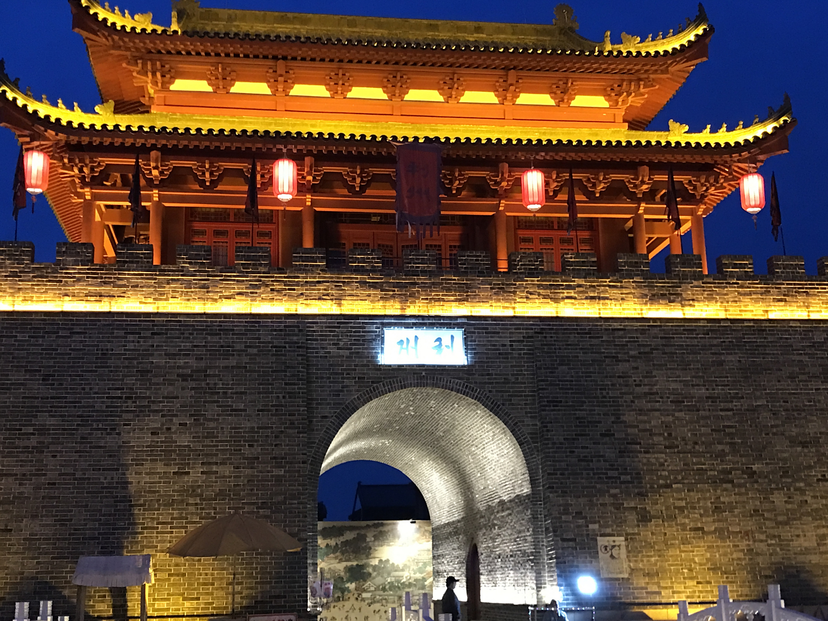 利州古城,虽然没有完工,但也是值得去的地方,古香古色