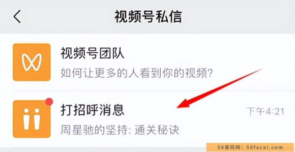 羊了个羊爆火背后,9种搞钱路子,有人一天9000 羊了个羊爆火背后,9种搞钱路子,有人一天9000