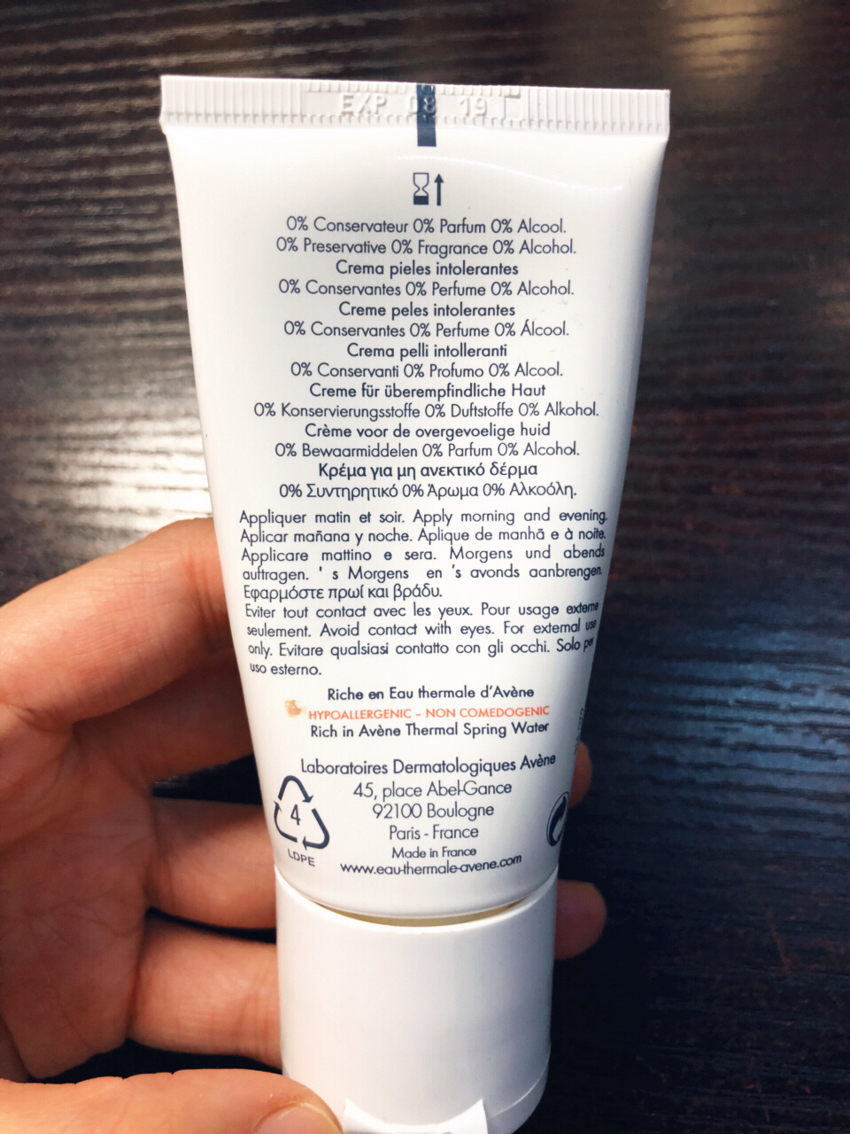 雅漾修护舒缓保湿霜50ml 雅漾修护舒缓保湿霜,忘了买的多少钱了,每年