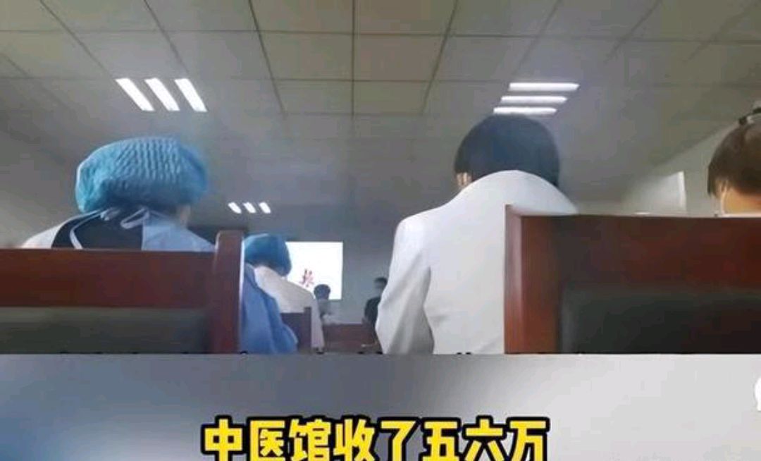 洛陽一院長要求給所有病人開中藥:還有多少掉進錢眼裡的醫院?