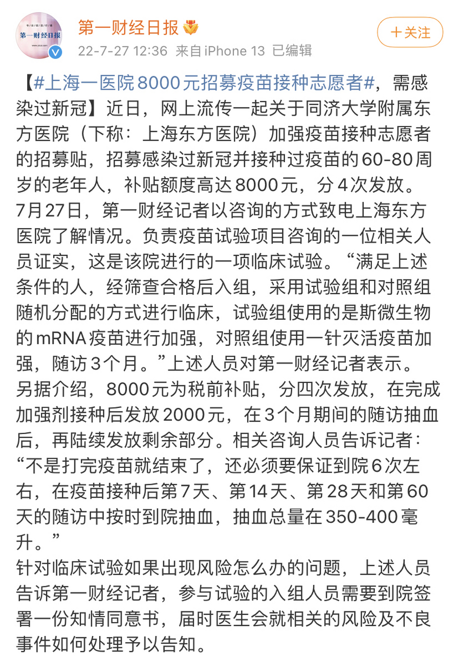 东方医院全程代诊含挂号专家问诊重点记录，不漏关键建议的简单介绍