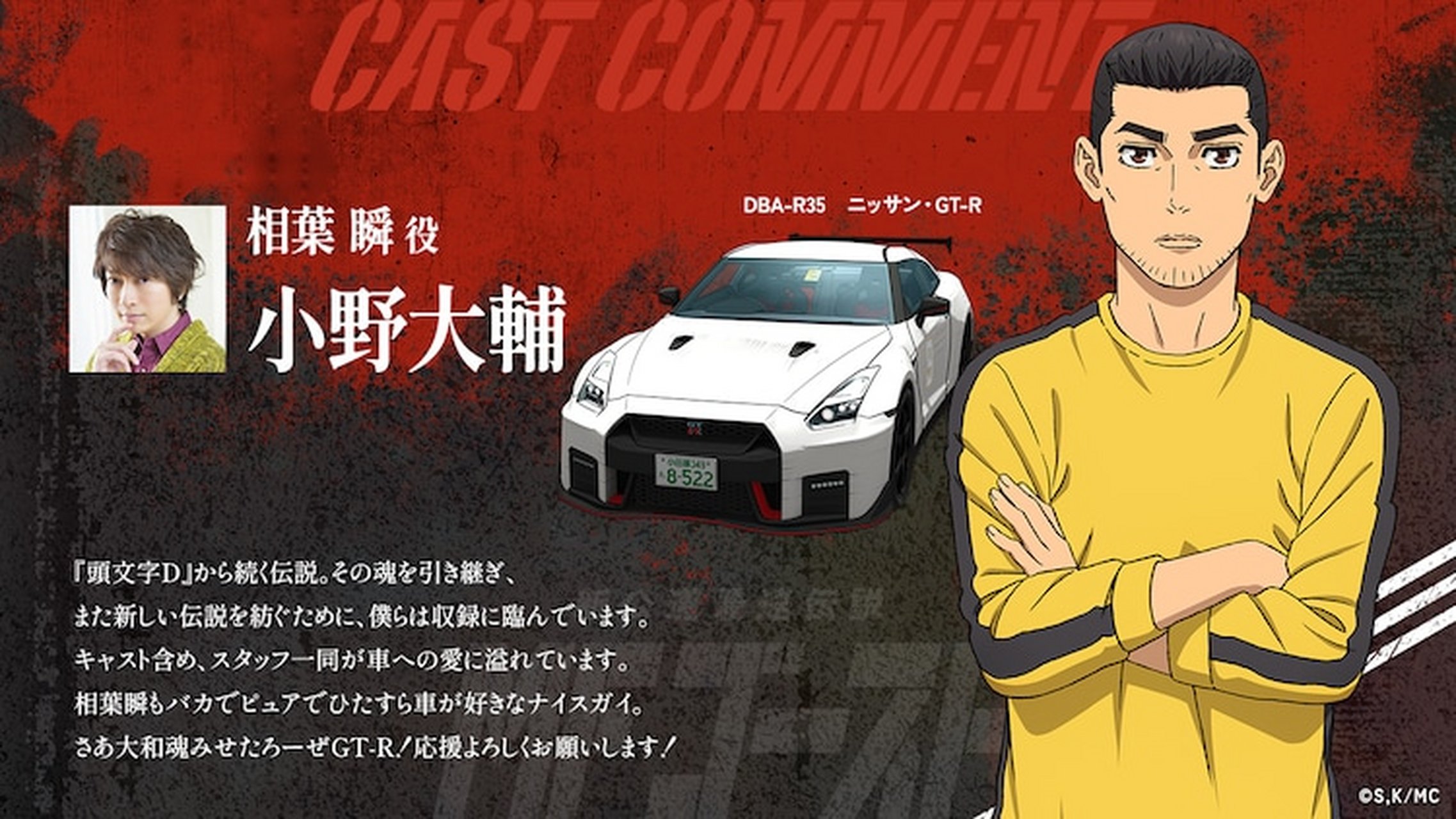 二次元# #动漫#赛车动画 《mf ghost》公布了主要角色的视觉图以及