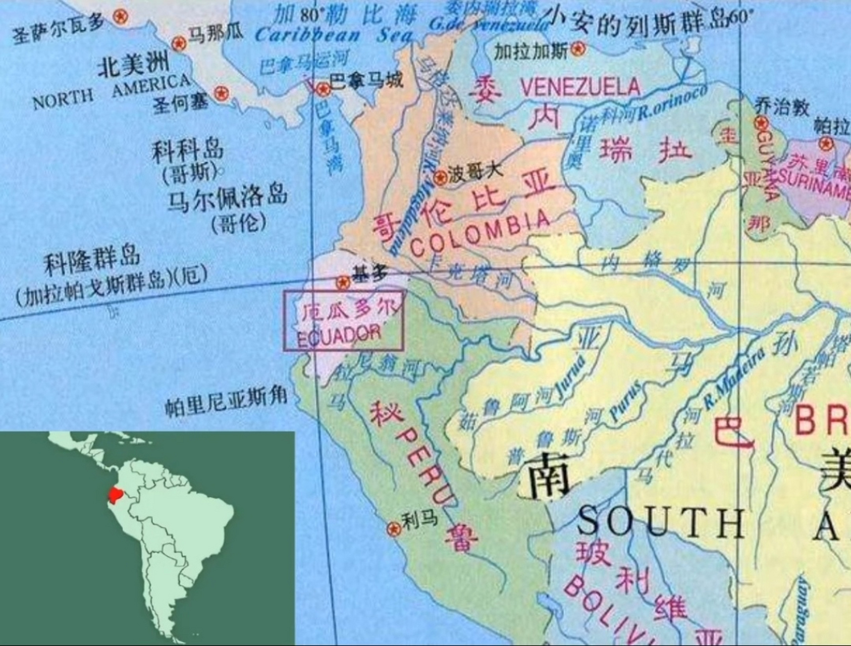 厄尔瓜多地理位置图片
