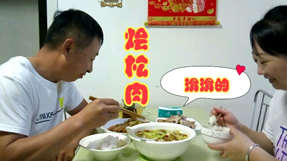 白菜白玉菇烩松肉,汤鲜味美,松肉滑滑的,一口下去真过瘾