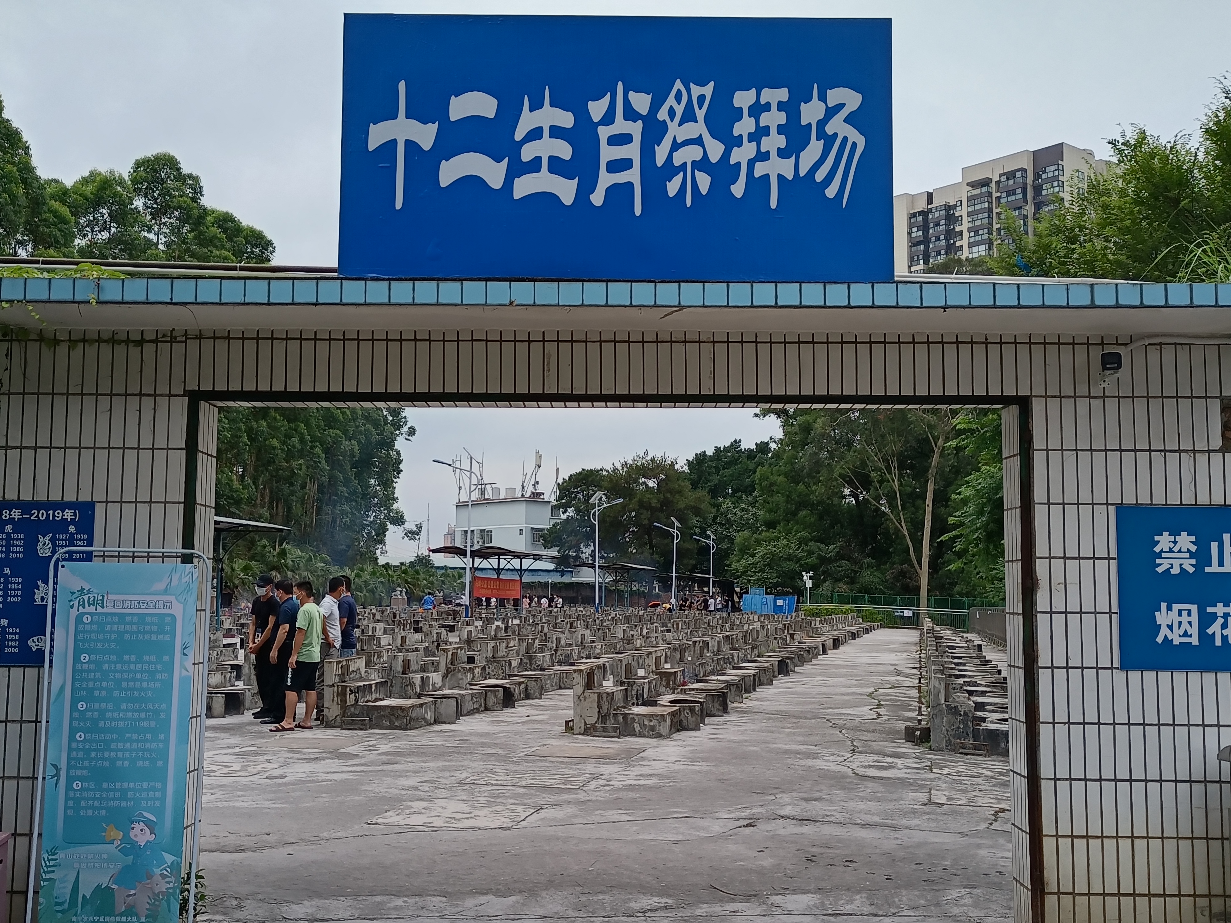 踏访佛子岭公墓