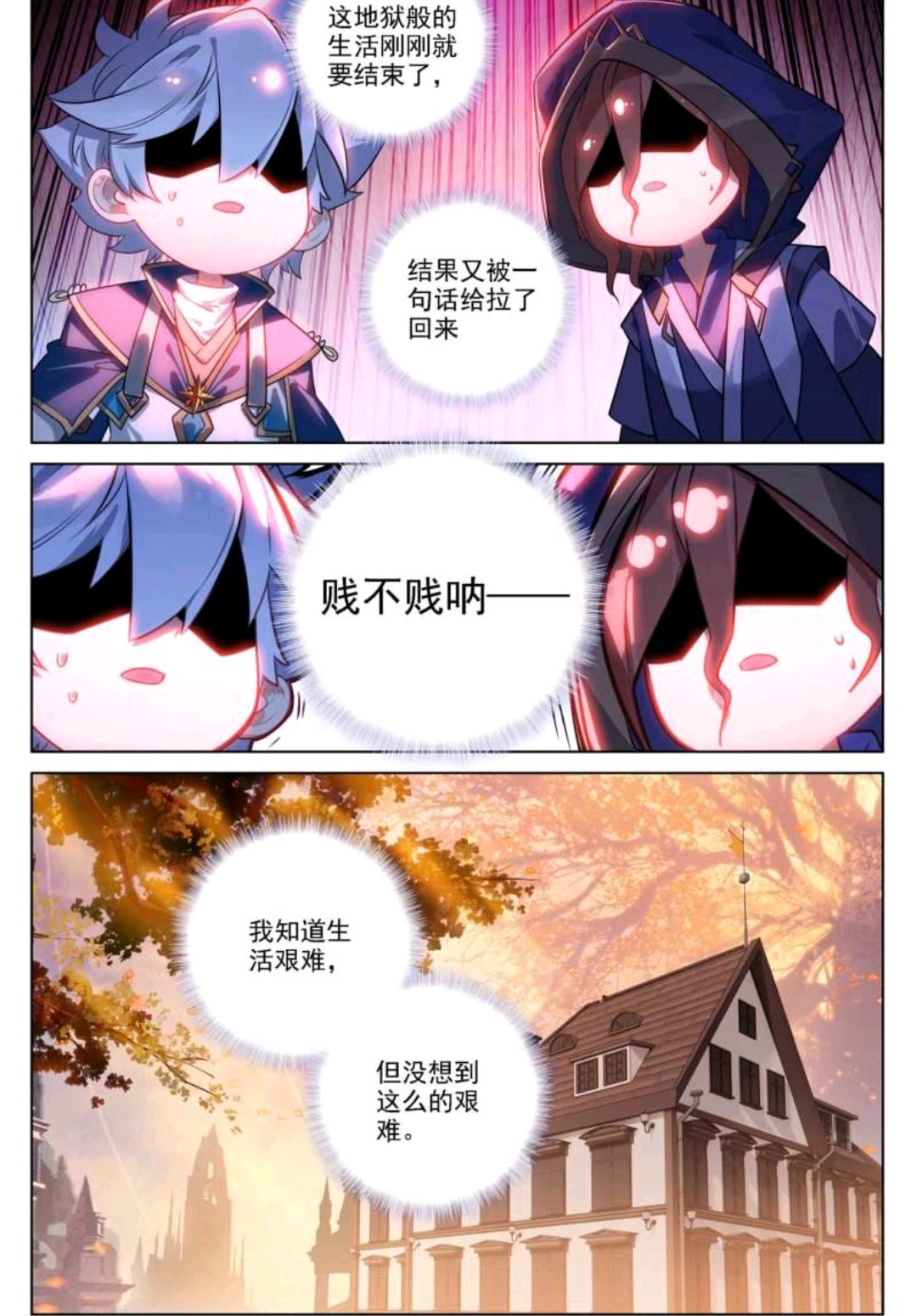 万相之王:李洛答应帮白萌萌,辛符作名画《萌芽》,哥俩都是狠人