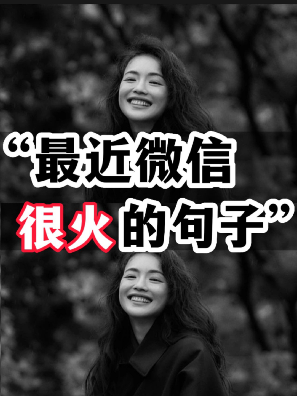 情感# #文案#  [鲜花] 钟表可以回到起点 但已不是昨天 [鲜花] 人的