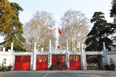 到南京市政府大院及其周边感受一下它的气息吧