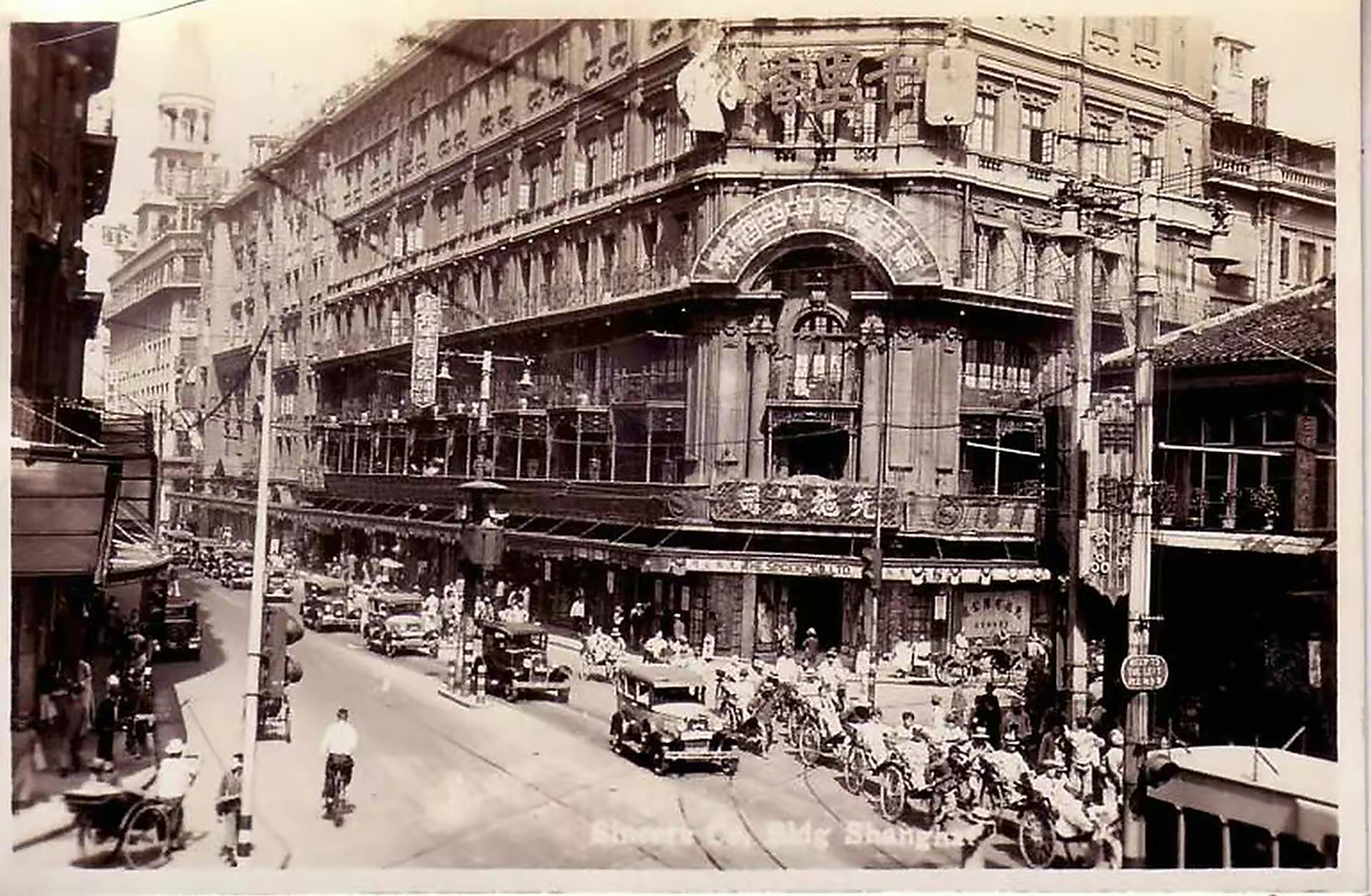 它成立于1936年,是上海最早的百货商店之一