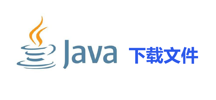 java工具，java工具包