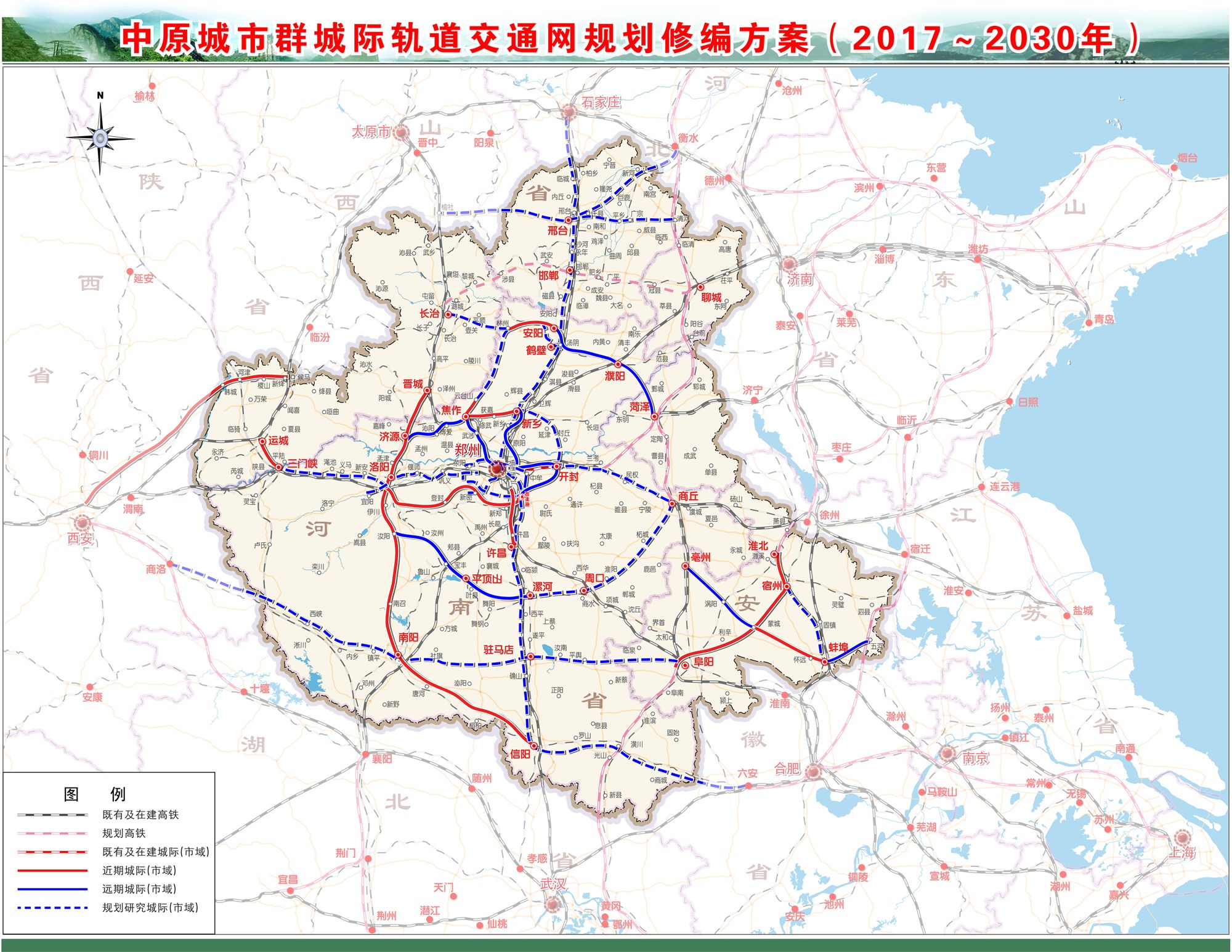 河南省高铁地图规划图片